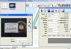 Com's Mapper